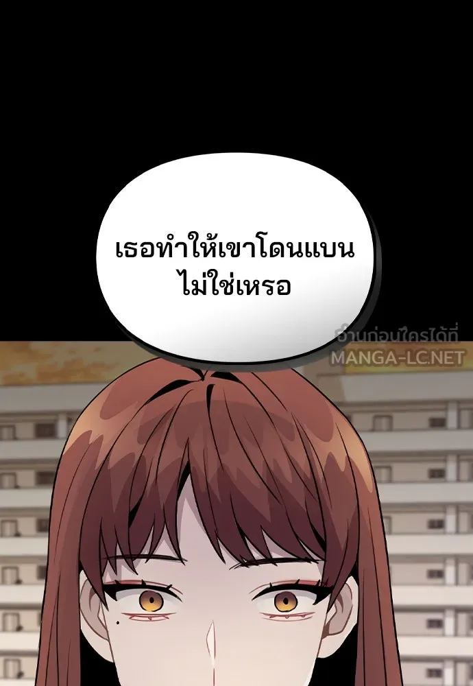 รักผิดแผน ตอนที่ 24 รูปที่ 36