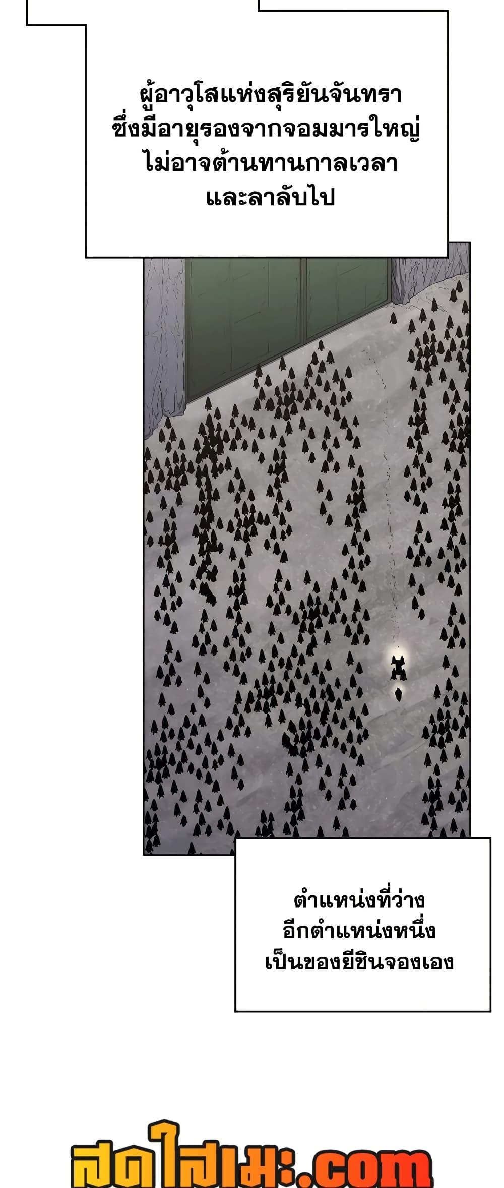 Manga-lc-com อ่านมังงะ อ่านการ์ตูน ออนไลน์ ฟรี Chronicles of Heavenly Demon ตำนานมารสวรรค์ ตอนที่ 1 2 3 4 5 6 7 8 9 10 11 12 13 14 ฟรี ไม่มีโฆษณา Manga-lc - อ่าน มังงะ อ่าน การ์ตูน ออนไลน์ อ่านมังงะ ฟรี