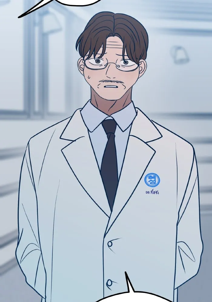 รักนี้ไม่มีรีไซเคิล ตอนที่ 62 รูปที่ 68