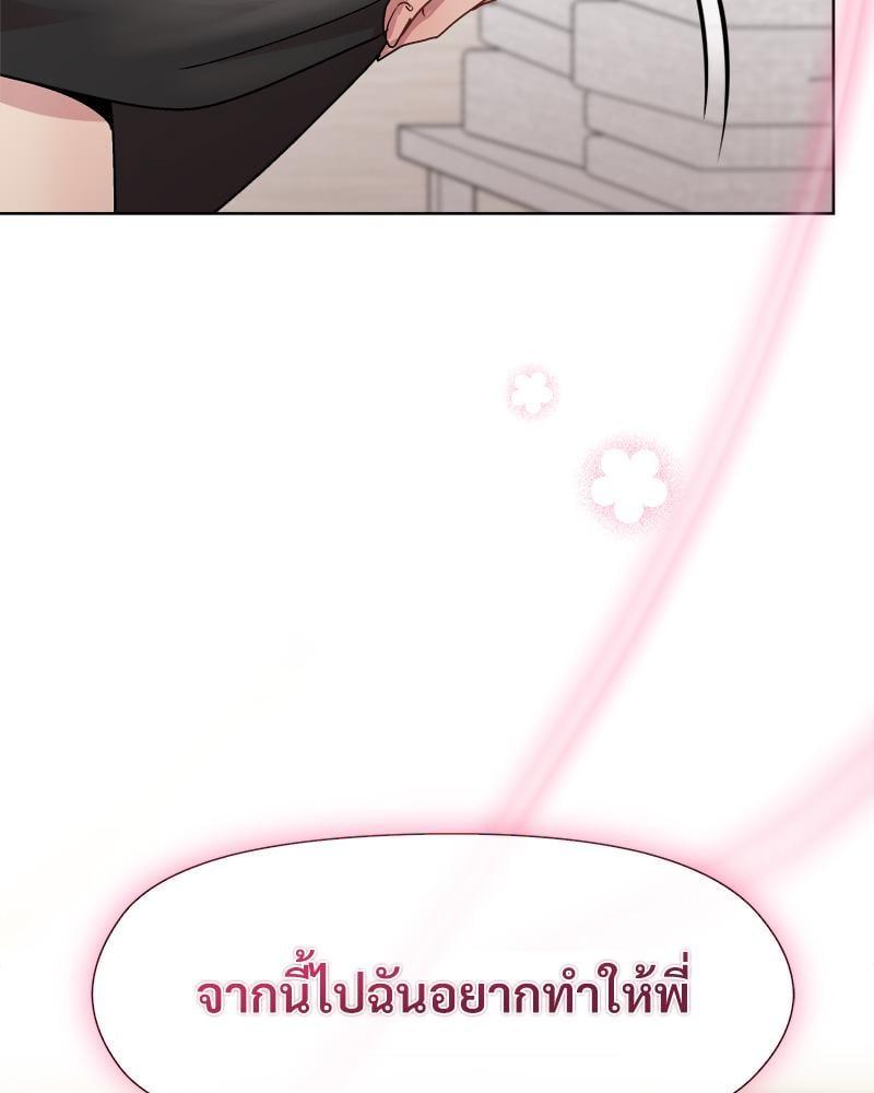 Doujin-Lc- อ่าน โดจิน มังฮวา เกาหลี ญี่ปุ่น จีน แปลไทย Playing a game ตอนที่ 1 2 3 4 5 6 7 8 9 10 11 12 13 14 ฟรี ไม่มีโฆษณา อ่าน โดจิน Manhwa เกาหลี ญี่ปุ่น จีน เรามีครบ คัดมาให้เน้นๆ โดจิน 18+ รับประกันความฟินโดย  Doujin Lc