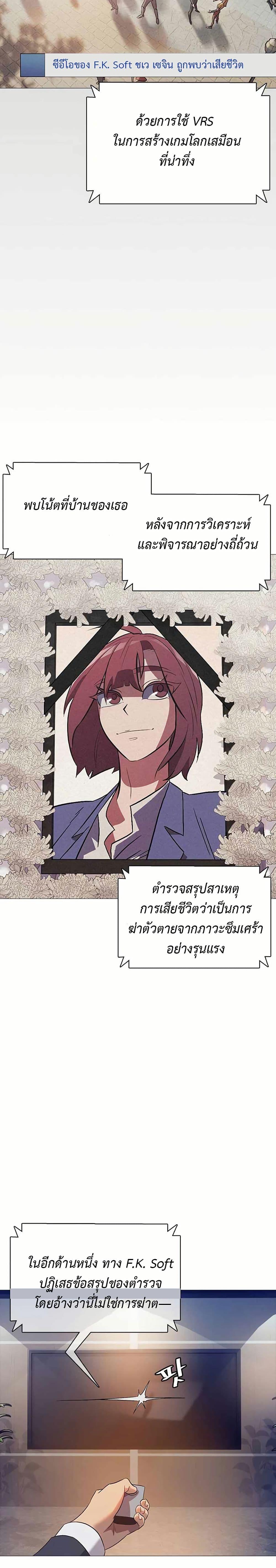 Manga-lc-com อ่านมังงะ อ่านการ์ตูน ออนไลน์ ฟรี The Gaming Expert ตอนที่ 1 2 3 4 5 6 7 8 9 10 11 12 13 14 ฟรี ไม่มีโฆษณา Manga-lc - อ่าน มังงะ อ่าน การ์ตูน ออนไลน์ อ่านมังงะ ฟรี