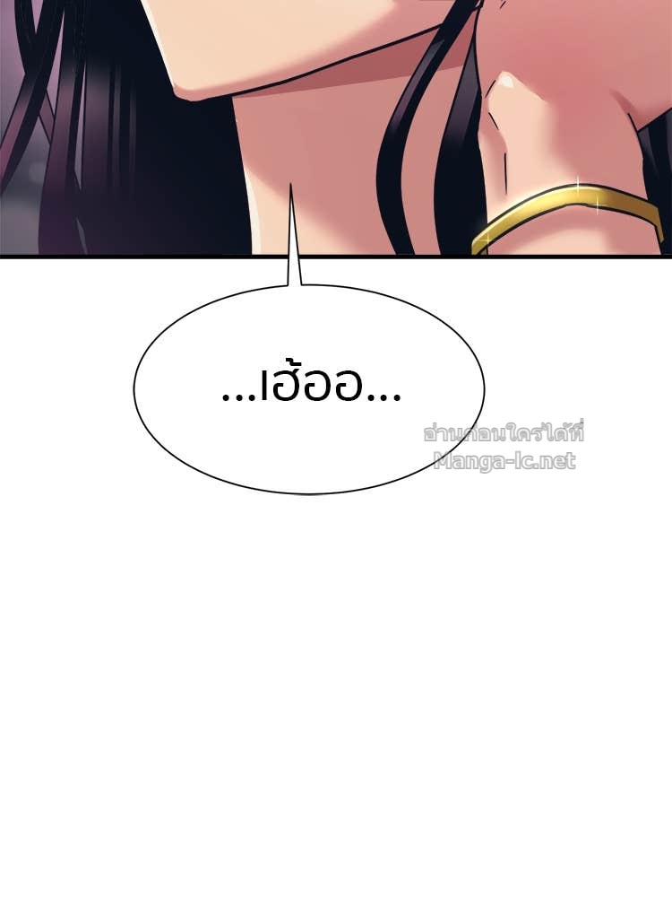 Doujin-Lc- อ่าน โดจิน มังฮวา เกาหลี ญี่ปุ่น จีน แปลไทย โคตรแกร่ง ตอนที่ 1 2 3 4 5 6 7 8 9 10 11 12 13 14 ฟรี ไม่มีโฆษณา อ่าน โดจิน Manhwa เกาหลี ญี่ปุ่น จีน เรามีครบ คัดมาให้เน้นๆ โดจิน 18+ รับประกันความฟินโดย Doujin Lc