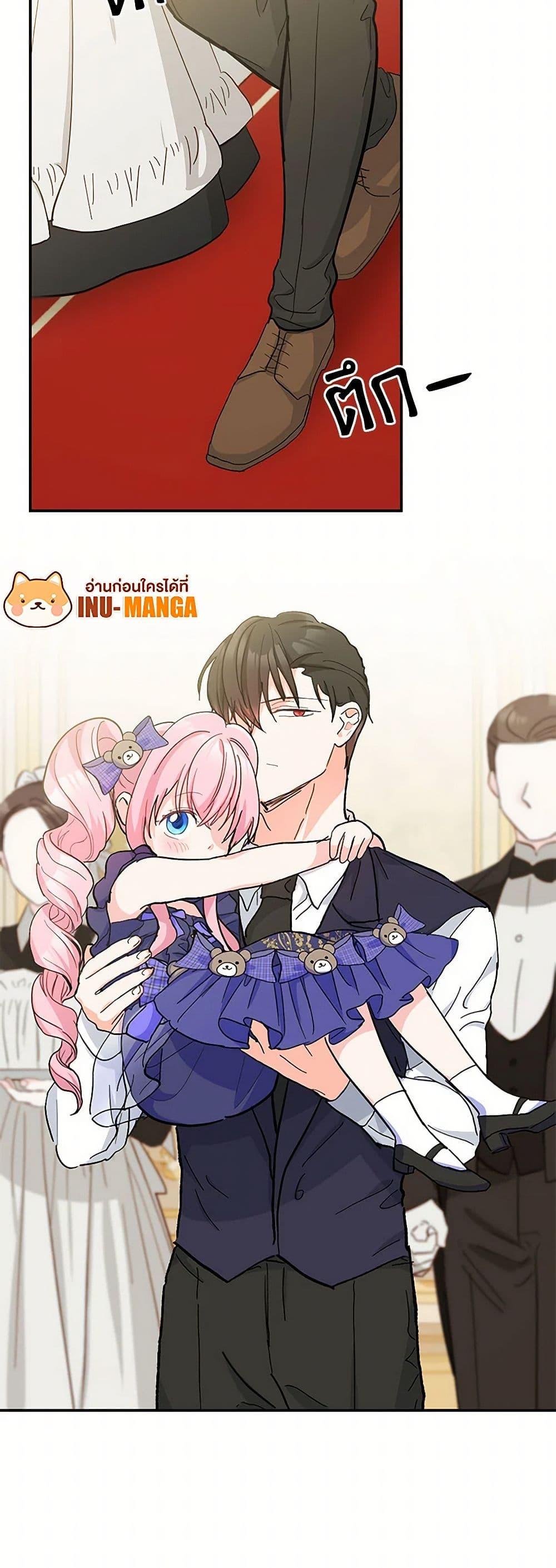 Manga-lc-com อ่านมังงะ อ่านการ์ตูน ออนไลน์ ฟรี Our Little Empress ตอนที่ 1 2 3 4 5 6 7 8 9 10 11 12 13 14 ฟรี ไม่มีโฆษณา Manga-lc - อ่าน มังงะ อ่าน การ์ตูน ออนไลน์ อ่านมังงะ ฟรี