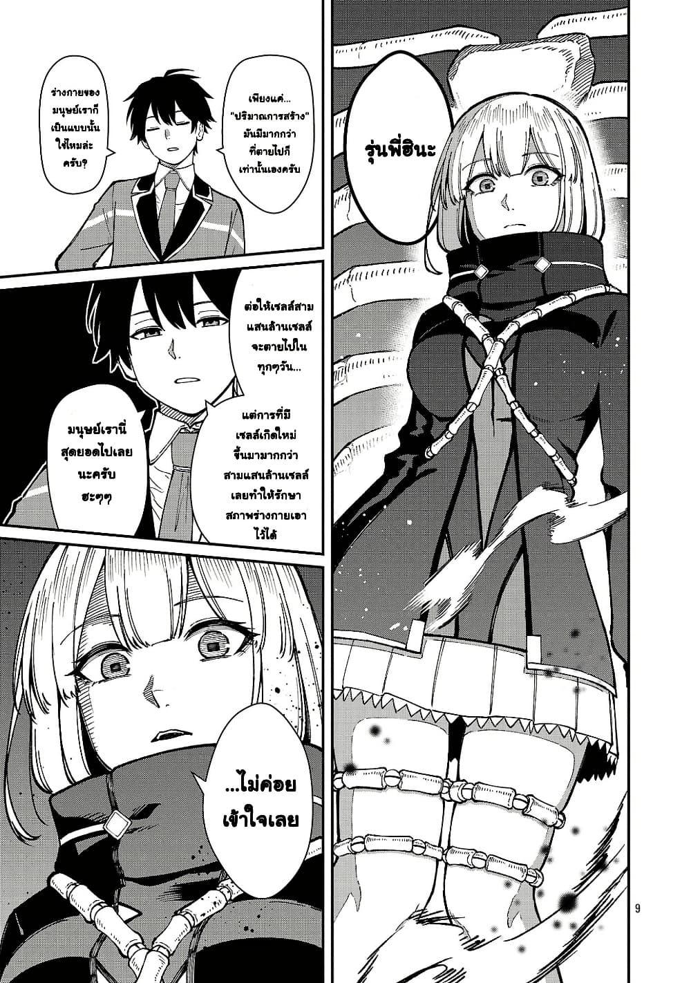 Manga-lc-com อ่านมังงะ อ่านการ์ตูน ออนไลน์ ฟรี Saikyou no Maou ni Kitaerareta Yuusha Isekai Kikanshatati no Gakuen de Musou Suru ตอนที่ 1 2 3 4 5 6 7 8 9 10 11 12 13 14 ฟรี ไม่มีโฆษณา Manga-lc - อ่าน มังงะ อ่าน การ์ตูน ออนไลน์ อ่านมังงะ ฟรี