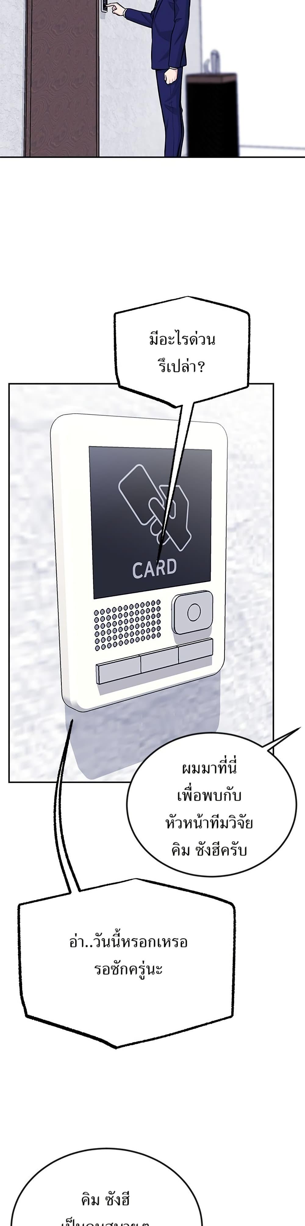 Manga-lc-com อ่านมังงะ อ่านการ์ตูน ออนไลน์ ฟรี Reincarnated as a New Employee ตอนที่ 1 2 3 4 5 6 7 8 9 10 11 12 13 14 ฟรี ไม่มีโฆษณา Manga-lc - อ่าน มังงะ อ่าน การ์ตูน ออนไลน์ อ่านมังงะ ฟรี