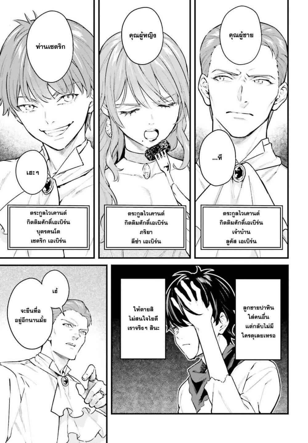 Manga-lc-com อ่านมังงะ อ่านการ์ตูน ออนไลน์ ฟรี Mugen no Majutsu Shi Maryoku Nashi de Heimin no Ko to Hakugai Sareta Ore. Jitsuha Mugen no Maryoku Mochi ตอนที่ 1 2 3 4 5 6 7 8 9 10 11 12 13 14 ฟรี ไม่มีโฆษณา Manga-lc - อ่าน มังงะ อ่าน การ์ตูน ออนไลน์ อ่านมังงะ ฟรี