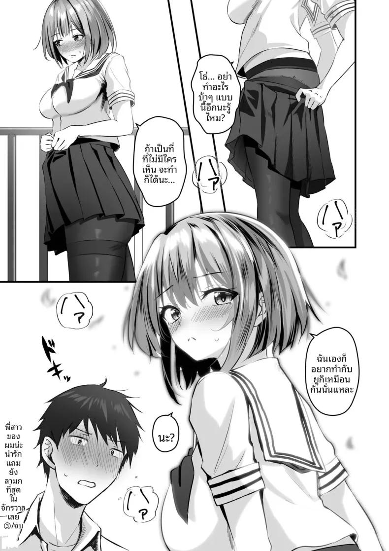 Doujin-Lc- อ่าน โดจิน มังฮวา เกาหลี ญี่ปุ่น จีน แปลไทย พี่สาวผมน่ารักที่สุดในจักรวาลเลย (Sashimi) ตอนที่ 1 2 3 4 5 6 7 8 9 10 11 12 13 14 ฟรี ไม่มีโฆษณา อ่าน โดจิน Manhwa เกาหลี ญี่ปุ่น จีน เรามีครบ คัดมาให้เน้นๆ โดจิน 18+ รับประกันความฟินโดย  Doujin Lc