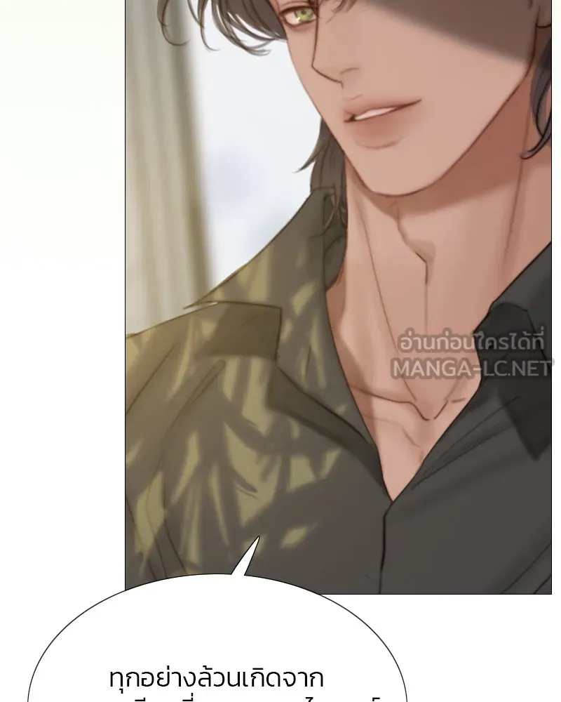 เซเรน่า ตอนที่ 6 รูปที่ 45