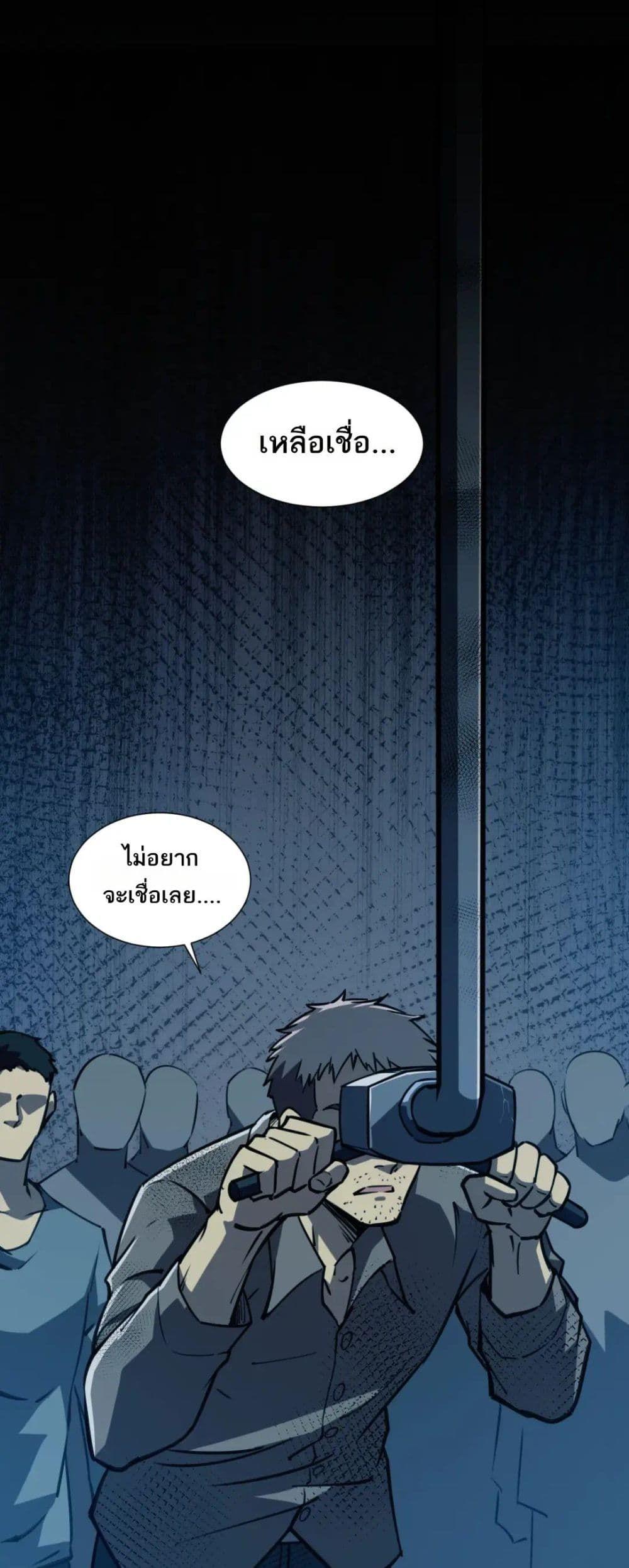 Manga-lc-com อ่านมังงะ อ่านการ์ตูน ออนไลน์ ฟรี The End of the World The Emperor Banner Invites All Female ตอนที่ 1 2 3 4 5 6 7 8 9 10 11 12 13 14 ฟรี ไม่มีโฆษณา Manga-lc - อ่าน มังงะ อ่าน การ์ตูน ออนไลน์ อ่านมังงะ ฟรี