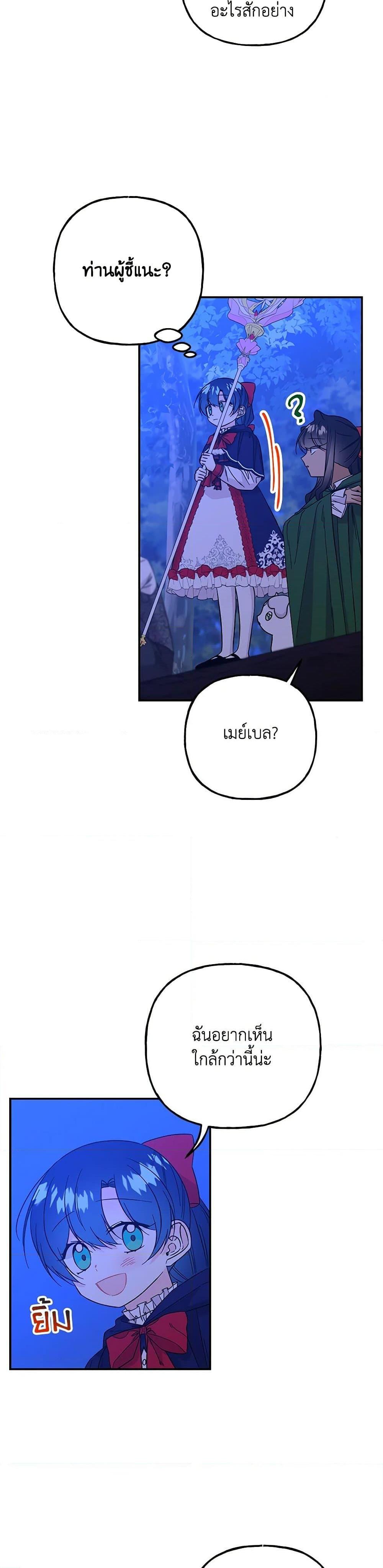 Manga-lc-com อ่านมังงะ อ่านการ์ตูน ออนไลน์ ฟรี Daughter of the Archmage ตอนที่ 1 2 3 4 5 6 7 8 9 10 11 12 13 14 ฟรี ไม่มีโฆษณา Manga-lc - อ่าน มังงะ อ่าน การ์ตูน ออนไลน์ อ่านมังงะ ฟรี