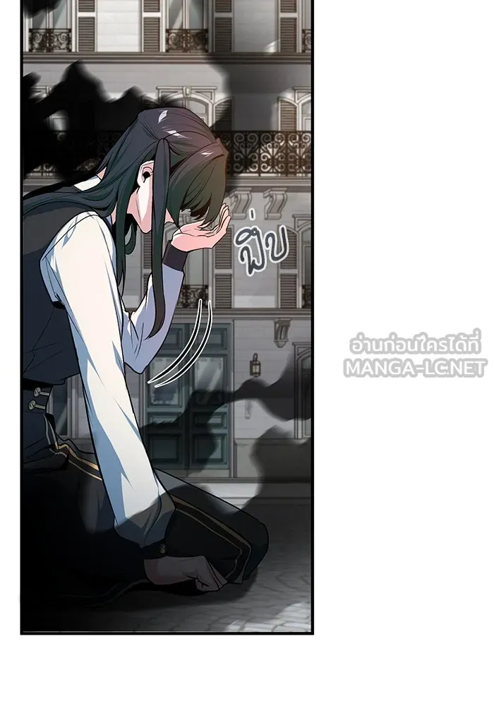 ศาสตราจารย์จำเป็นแห่งอะคาเดมี ตอนที่ 111 รูปที่ 102