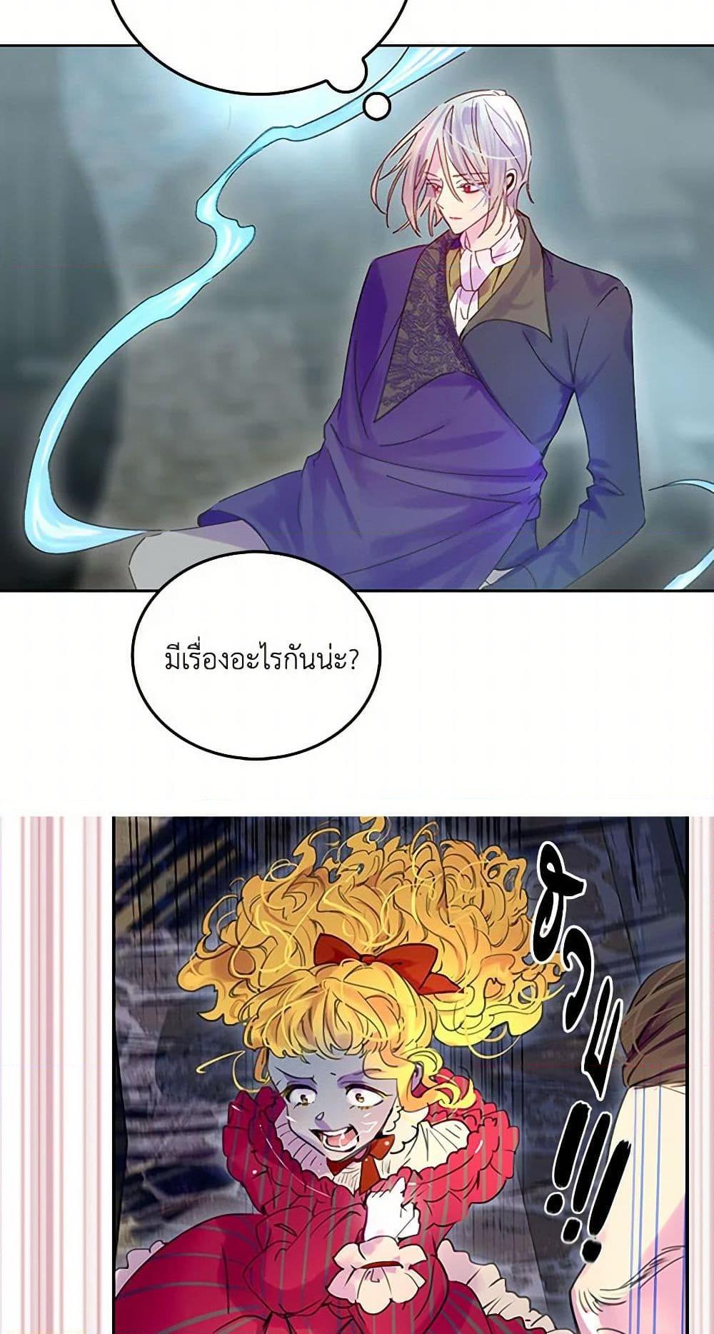 Manga-lc-com อ่านมังงะ อ่านการ์ตูน ออนไลน์ ฟรี Miss Not-So Sidekick ตอนที่ 1 2 3 4 5 6 7 8 9 10 11 12 13 14 ฟรี ไม่มีโฆษณา Manga-lc - อ่าน มังงะ อ่าน การ์ตูน ออนไลน์ อ่านมังงะ ฟรี