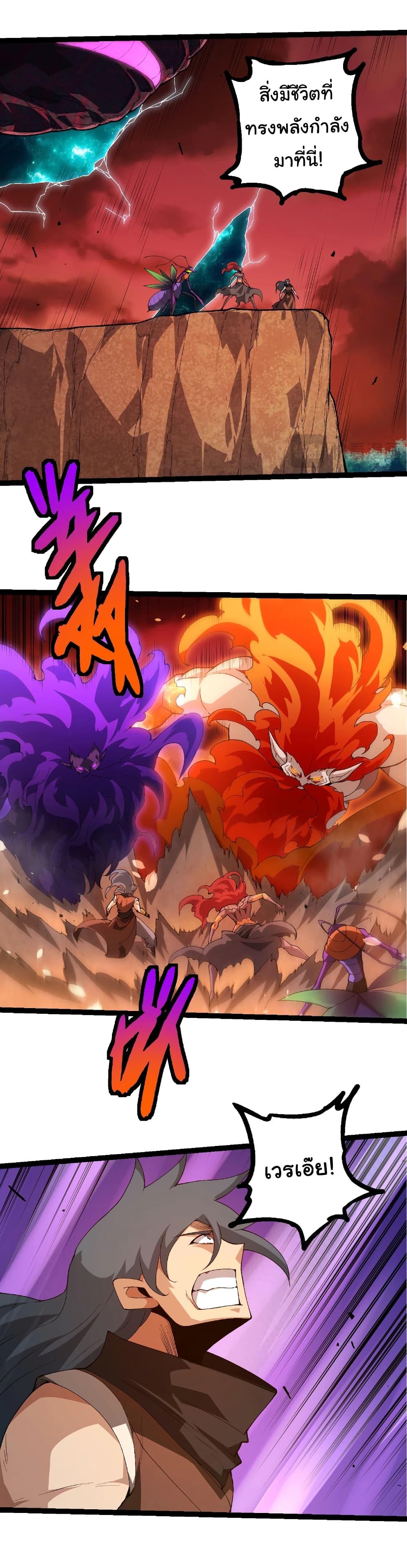 Manga-lc-com อ่านมังงะ อ่านการ์ตูน ออนไลน์ ฟรี Evolution from the Big Tree ตอนที่ 1 2 3 4 5 6 7 8 9 10 11 12 13 14 ฟรี ไม่มีโฆษณา Manga-lc - อ่าน มังงะ อ่าน การ์ตูน ออนไลน์ อ่านมังงะ ฟรี