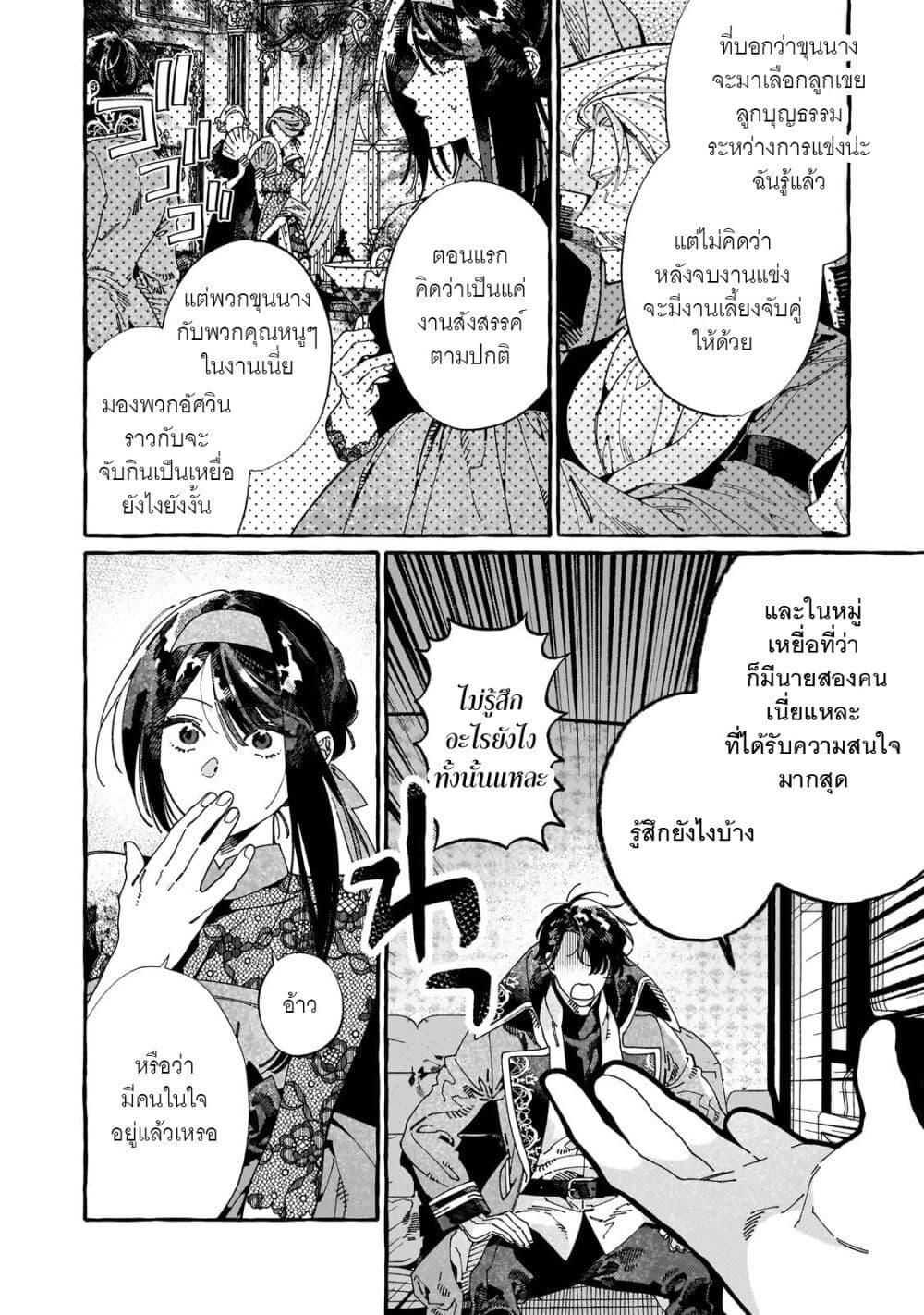 Manga-lc-com อ่านมังงะ อ่านการ์ตูน ออนไลน์ ฟรี Dropout kara no Saishuushoku Saki wa, Isekai no Saikyou Kishidan deshita ตอนที่ 1 2 3 4 5 6 7 8 9 10 11 12 13 14 ฟรี ไม่มีโฆษณา Manga-lc - อ่าน มังงะ อ่าน การ์ตูน ออนไลน์ อ่านมังงะ ฟรี
