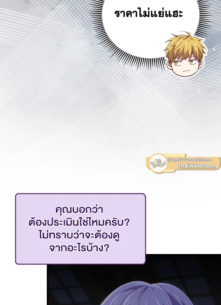 Manga-lc-com อ่านมังงะ อ่านการ์ตูน ออนไลน์ ฟรี The Lord of Coins ตอนที่ 1 2 3 4 5 6 7 8 9 10 11 12 13 14 ฟรี ไม่มีโฆษณา Manga-lc - อ่าน มังงะ อ่าน การ์ตูน ออนไลน์ อ่านมังงะ ฟรี
