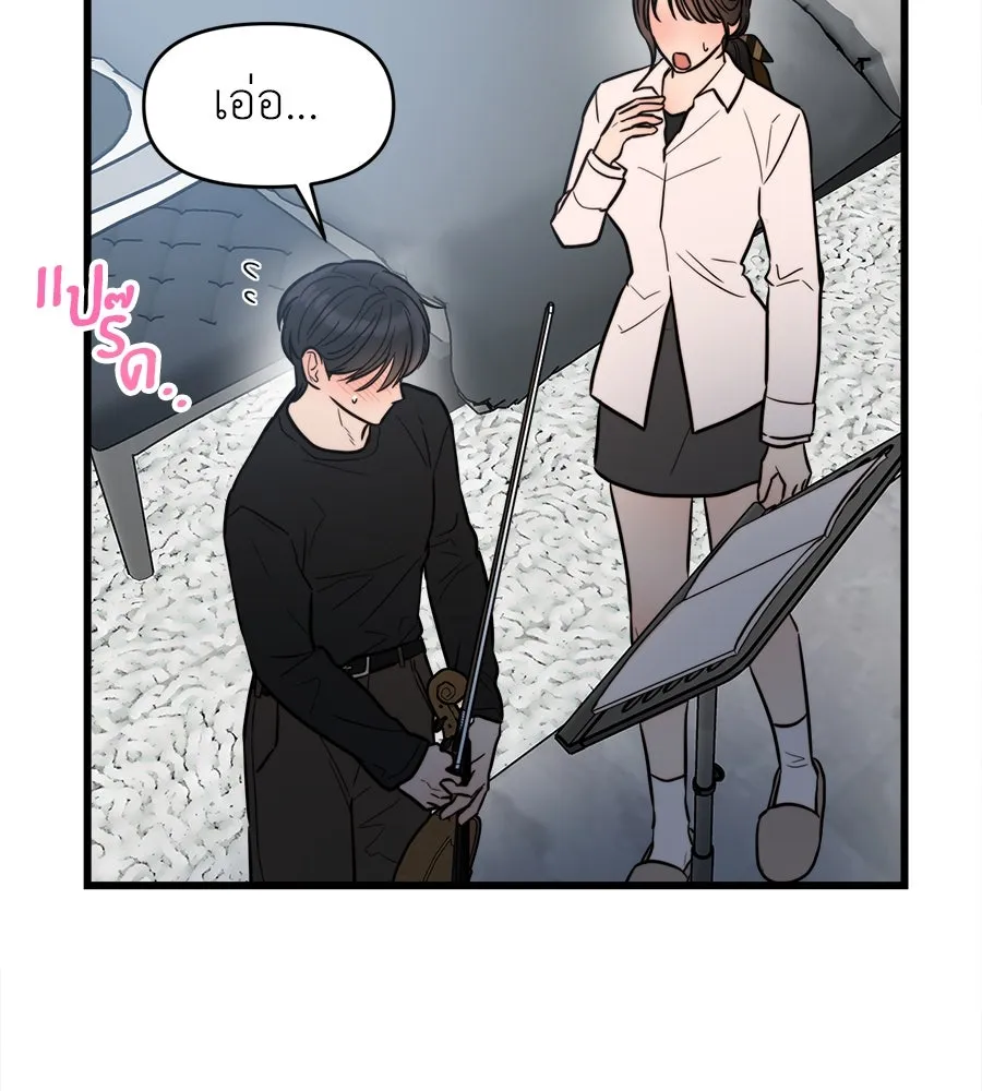 ปรารถนารักอันงดงาม ตอนที่ 16 รูปที่ 41