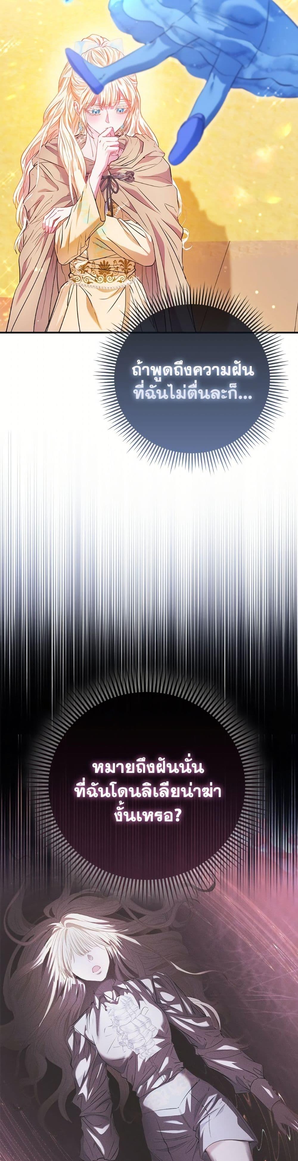 Manga-lc-com อ่านมังงะ อ่านการ์ตูน ออนไลน์ ฟรี I’m the Princess of All ตอนที่ 1 2 3 4 5 6 7 8 9 10 11 12 13 14 ฟรี ไม่มีโฆษณา Manga-lc - อ่าน มังงะ อ่าน การ์ตูน ออนไลน์ อ่านมังงะ ฟรี