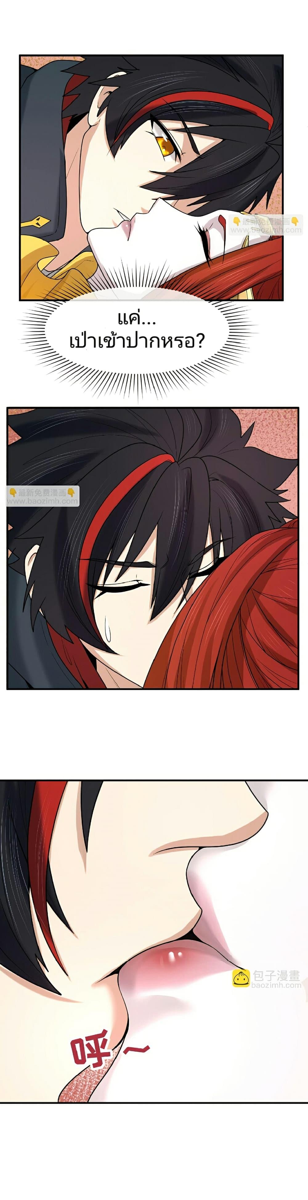 Manga-lc-com อ่านมังงะ อ่านการ์ตูน ออนไลน์ ฟรี The Age of Ghost Spirits ตอนที่ 1 2 3 4 5 6 7 8 9 10 11 12 13 14 ฟรี ไม่มีโฆษณา Manga-lc - อ่าน มังงะ อ่าน การ์ตูน ออนไลน์ อ่านมังงะ ฟรี