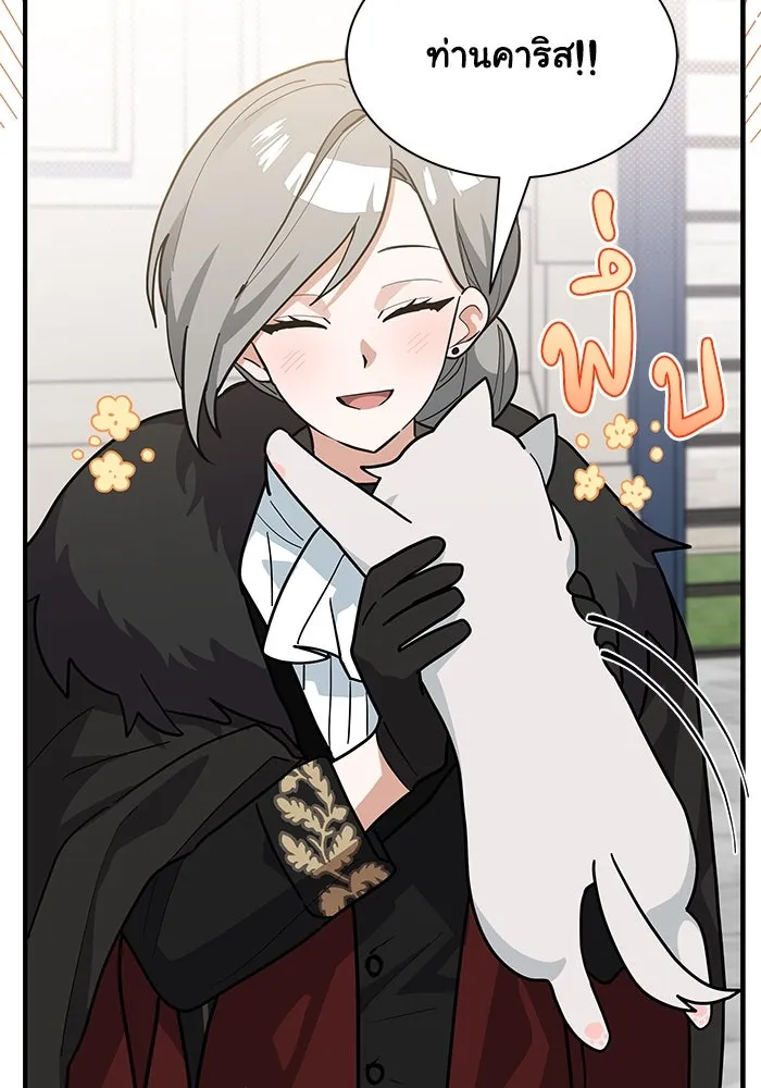 แมวน้อยในรังหมาป่า ตอนที่ 40 รูปที่ 61