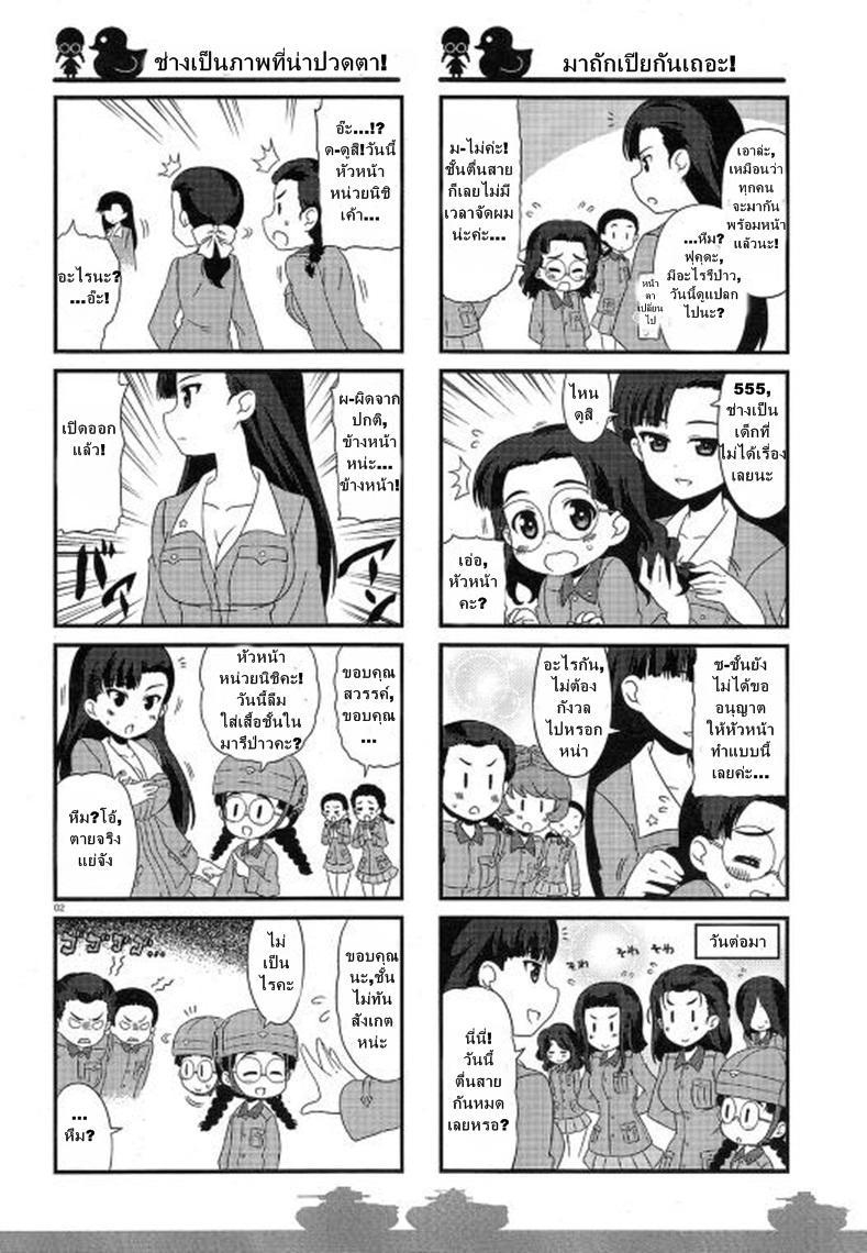 Manga-lc-com อ่านมังงะ อ่านการ์ตูน ออนไลน์ ฟรี Girls & Panzer – Motto Love Love Sakusen Desu! ตอนที่ 1 2 3 4 5 6 7 8 9 10 11 12 13 14 ฟรี ไม่มีโฆษณา Manga-lc - อ่าน มังงะ อ่าน การ์ตูน ออนไลน์ อ่านมังงะ ฟรี