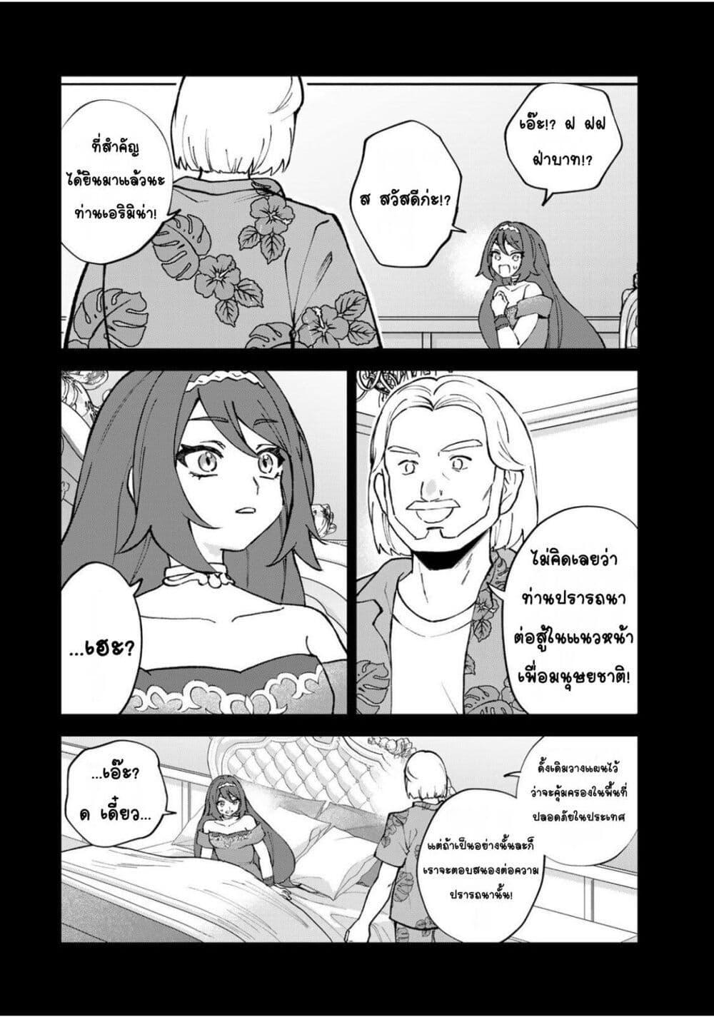 Manga-lc-com อ่านมังงะ อ่านการ์ตูน ออนไลน์ ฟรี Sekai Saikyou no Majo, Hajimemashita – Watashidake “Kouryaku Saito” wo Mireru Sekai de Jiyuu ni Ikimasu ตอนที่ 1 2 3 4 5 6 7 8 9 10 11 12 13 14 ฟรี ไม่มีโฆษณา Manga-lc - อ่าน มังงะ อ่าน การ์ตูน ออนไลน์ อ่านมังงะ ฟรี