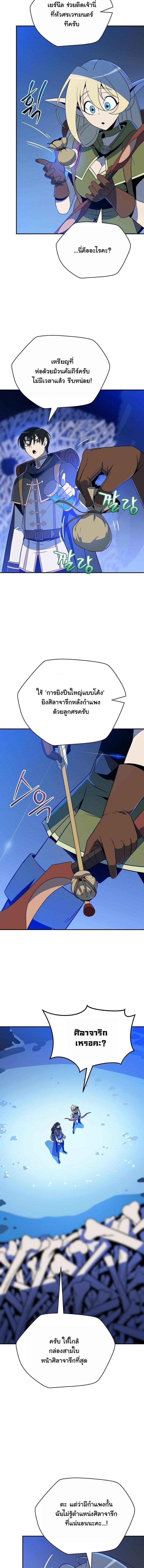 Manga-lc-com อ่านมังงะ อ่านการ์ตูน ออนไลน์ ฟรี The Turn-Based Mage ตอนที่ 1 2 3 4 5 6 7 8 9 10 11 12 13 14 ฟรี ไม่มีโฆษณา Manga-lc - อ่าน มังงะ อ่าน การ์ตูน ออนไลน์ อ่านมังงะ ฟรี