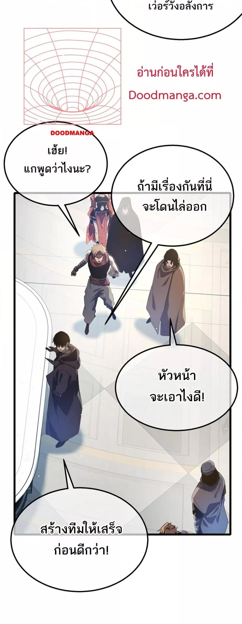 Manga-lc-com อ่านมังงะ อ่านการ์ตูน ออนไลน์ ฟรี MyPassiveSkil ตอนที่ 1 2 3 4 5 6 7 8 9 10 11 12 13 14 ฟรี ไม่มีโฆษณา Manga-lc - อ่าน มังงะ อ่าน การ์ตูน ออนไลน์ อ่านมังงะ ฟรี