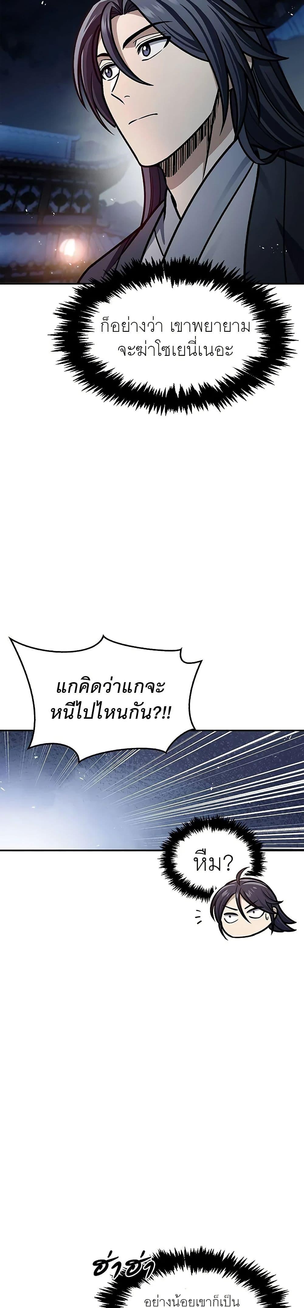 Manga-lc-com อ่านมังงะ อ่านการ์ตูน ออนไลน์ ฟรี Heavenly Grand Archive’s Young Master ตอนที่ 1 2 3 4 5 6 7 8 9 10 11 12 13 14 ฟรี ไม่มีโฆษณา Manga-lc - อ่าน มังงะ อ่าน การ์ตูน ออนไลน์ อ่านมังงะ ฟรี