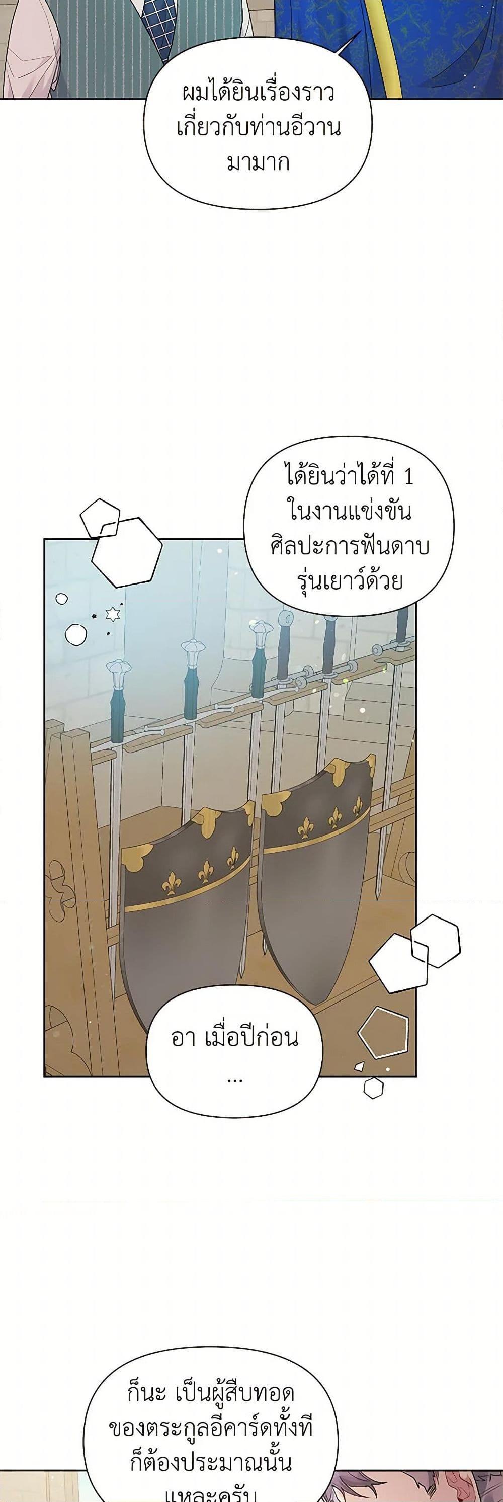 Manga-lc-com อ่านมังงะ อ่านการ์ตูน ออนไลน์ ฟรี The Archvillain’s Daughter-in-Law ตอนที่ 1 2 3 4 5 6 7 8 9 10 11 12 13 14 ฟรี ไม่มีโฆษณา Manga-lc - อ่าน มังงะ อ่าน การ์ตูน ออนไลน์ อ่านมังงะ ฟรี