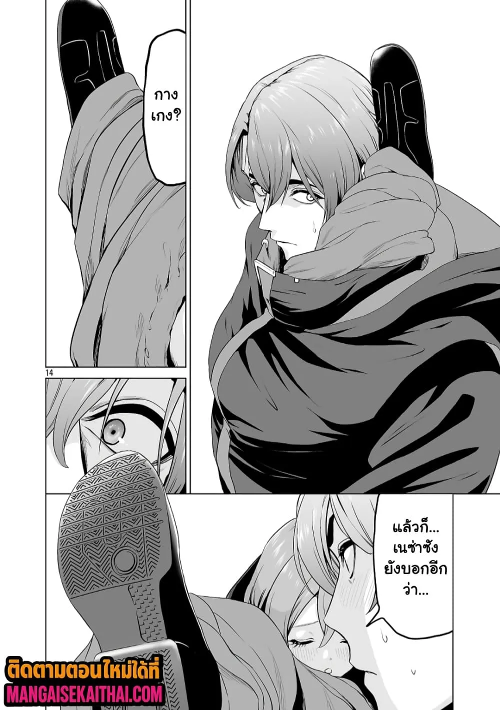 Manga-lc-com อ่านมังงะ อ่านการ์ตูน ออนไลน์ ฟรี Isekai H Eiyuuden ~Bishoujo Senshi-tachi wa Saikyou Gunshi n ตอนที่ 1 2 3 4 5 6 7 8 9 10 11 12 13 14 ฟรี ไม่มีโฆษณา Manga-lc - อ่าน มังงะ อ่าน การ์ตูน ออนไลน์ อ่านมังงะ ฟรี