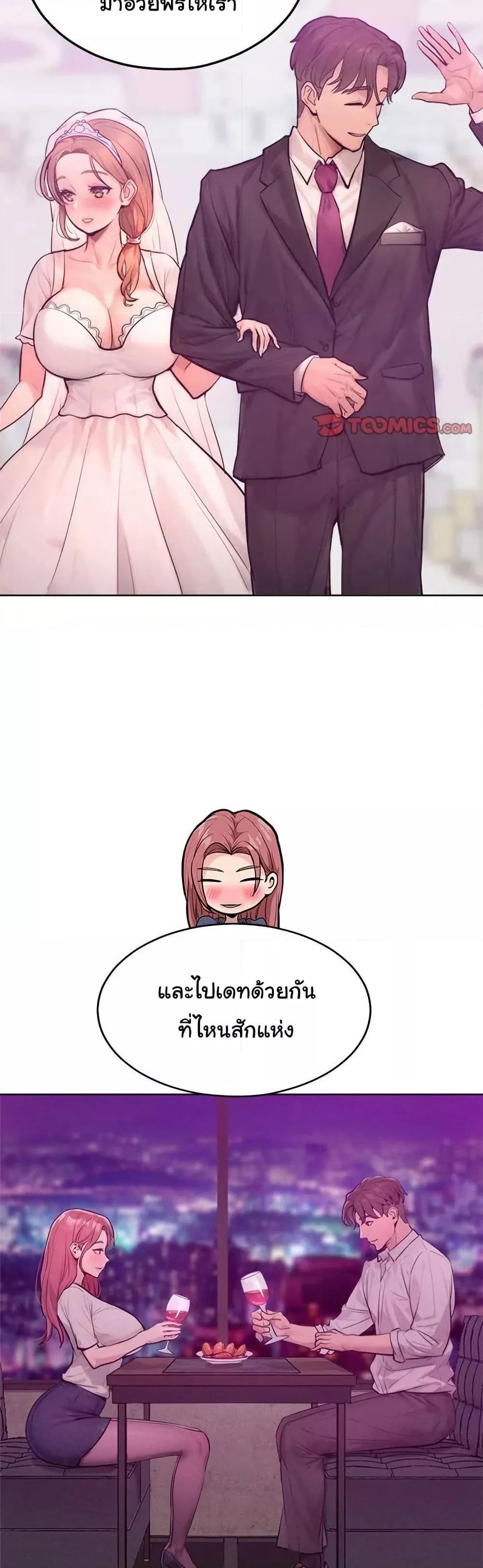 Doujin-Lc- อ่าน โดจิน มังฮวา เกาหลี ญี่ปุ่น จีน แปลไทย Tasty Missus x4 ตอนที่ 1 2 3 4 5 6 7 8 9 10 11 12 13 14 ฟรี ไม่มีโฆษณา อ่าน โดจิน Manhwa เกาหลี ญี่ปุ่น จีน เรามีครบ คัดมาให้เน้นๆ โดจิน 18+ รับประกันความฟินโดย  Doujin Lc