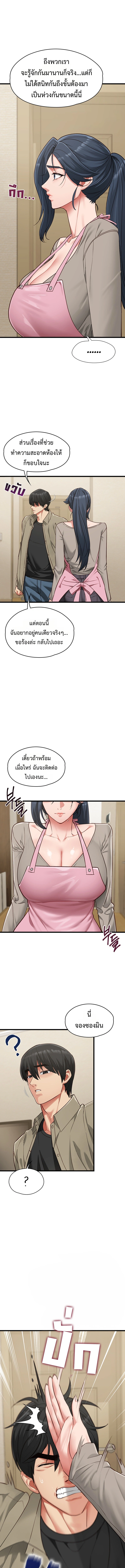 Doujin-Lc- อ่าน โดจิน มังฮวา เกาหลี ญี่ปุ่น จีน แปลไทย My Girlfriend Has Already Done Teaching ตอนที่ 1 2 3 4 5 6 7 8 9 10 11 12 13 14 ฟรี ไม่มีโฆษณา อ่าน โดจิน Manhwa เกาหลี ญี่ปุ่น จีน เรามีครบ คัดมาให้เน้นๆ โดจิน 18+ รับประกันความฟินโดย  Doujin Lc