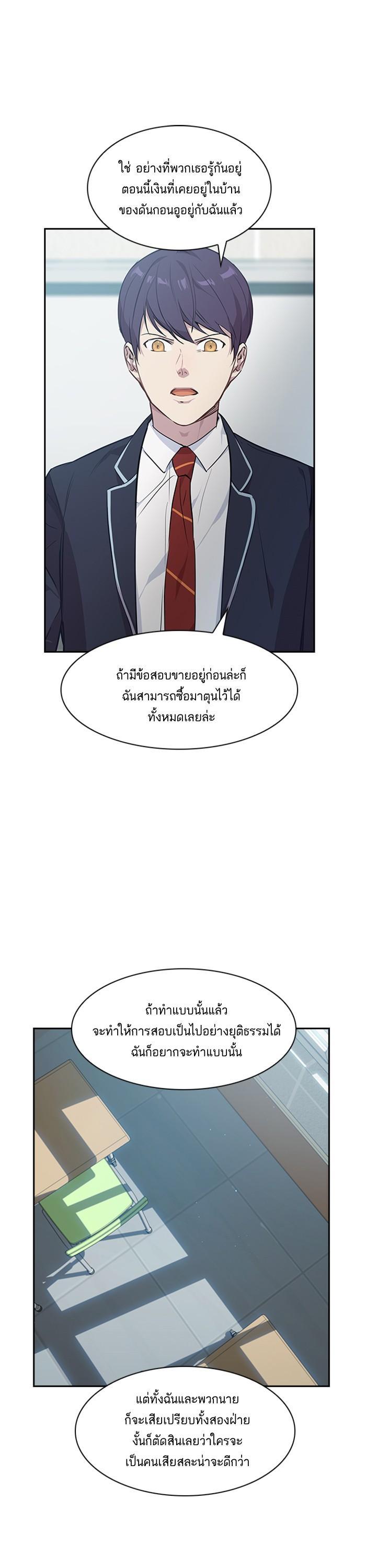 Manga-lc-com อ่านมังงะ อ่านการ์ตูน ออนไลน์ ฟรี The World Is Money and Power กลโกงโลกพนัน ตอนที่ 1 2 3 4 5 6 7 8 9 10 11 12 13 14 ฟรี ไม่มีโฆษณา Manga-lc - อ่าน มังงะ อ่าน การ์ตูน ออนไลน์ อ่านมังงะ ฟรี