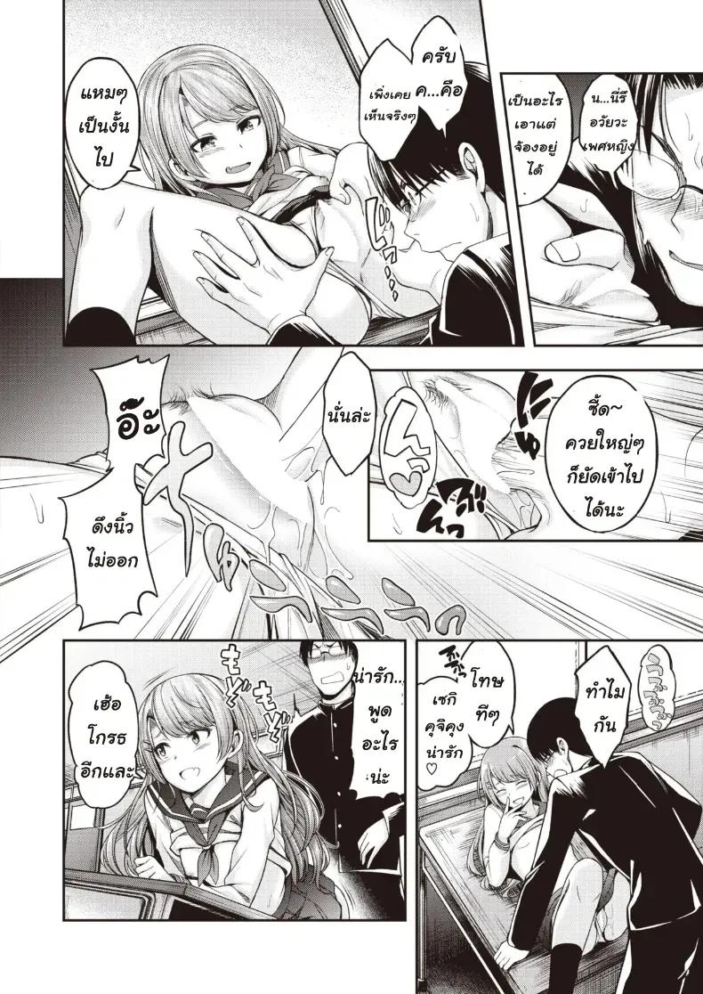 Doujin-Lc- อ่าน โดจิน มังฮวา เกาหลี ญี่ปุ่น จีน แปลไทย [Hirama Hirokazu] ตอนที่ 1 2 3 4 5 6 7 8 9 10 11 12 13 14 ฟรี ไม่มีโฆษณา อ่าน โดจิน Manhwa เกาหลี ญี่ปุ่น จีน เรามีครบ คัดมาให้เน้นๆ โดจิน 18+ รับประกันความฟินโดย  Doujin Lc