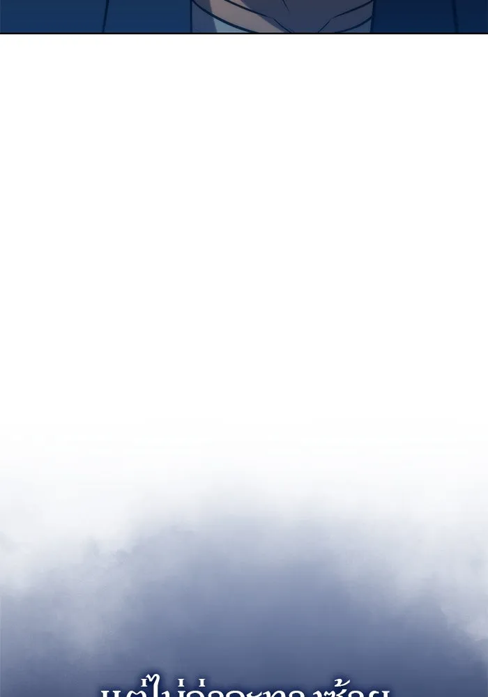 ผู้เล่นหน้าใหม่เลเวลแมกซ์ ตอนที่ 69 เทวาลัยสีเทา (2) รูปที่ 28