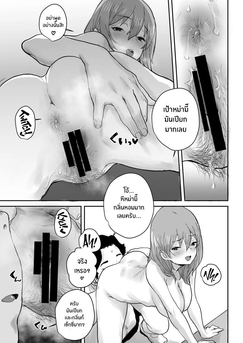 Doujin-Lc- อ่าน โดจิน มังฮวา เกาหลี ญี่ปุ่น จีน แปลไทย สะกดจิตเปลี่ยนเธอเป็นหม่ามี๊[Misaki (Ponsuke)]Ottori JK Saimin Appli de Bonyuu Mama ตอนที่ 1 2 3 4 5 6 7 8 9 10 11 12 13 14 ฟรี ไม่มีโฆษณา อ่าน โดจิน Manhwa เกาหลี ญี่ปุ่น จีน เรามีครบ คัดมาให้เน้นๆ โดจิน 18+ รับประกันความฟินโดย  Doujin Lc