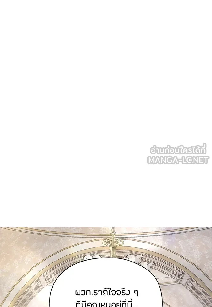 ลูกสาวตัวปลอมของท่านดยุก ตอนที่ 7 รูปที่ 63