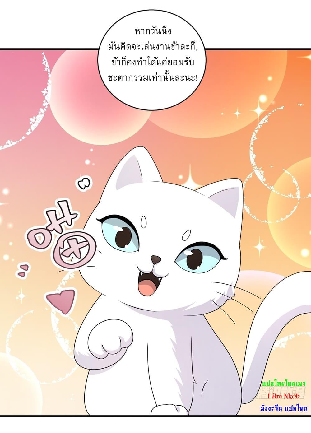 Manga-lc-com อ่านมังงะ อ่านการ์ตูน ออนไลน์ ฟรี Invincible After a Hundred Years of Seclusion ตอนที่ 1 2 3 4 5 6 7 8 9 10 11 12 13 14 ฟรี ไม่มีโฆษณา Manga-lc - อ่าน มังงะ อ่าน การ์ตูน ออนไลน์ อ่านมังงะ ฟรี