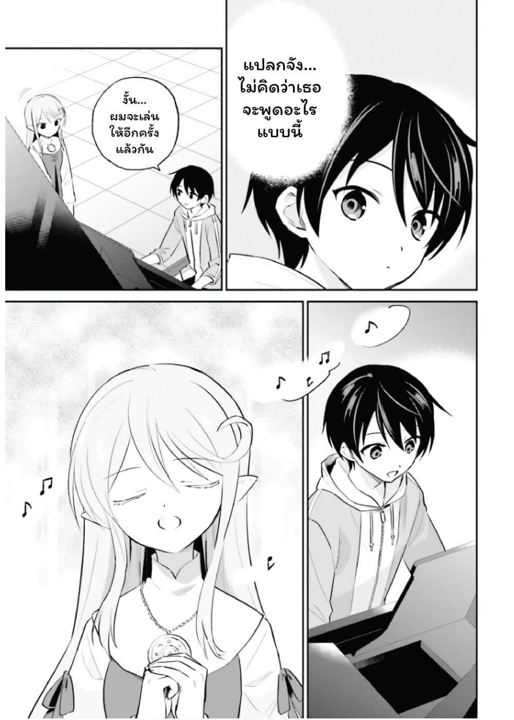 Manga-lc-com อ่านมังงะ อ่านการ์ตูน ออนไลน์ ฟรี In Another World With My Smartphone ไปต่างโลกกับสมาร์ทโฟน ตอนที่ 1 2 3 4 5 6 7 8 9 10 11 12 13 14 ฟรี ไม่มีโฆษณา Manga-lc - อ่าน มังงะ อ่าน การ์ตูน ออนไลน์ อ่านมังงะ ฟรี