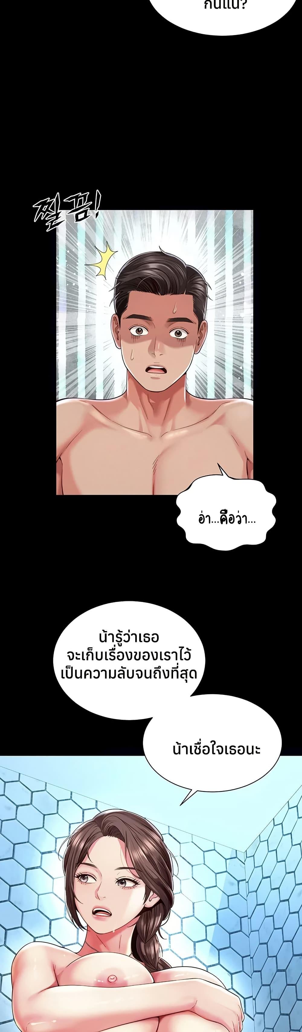 Doujin-Lc- อ่าน โดจิน มังฮวา เกาหลี ญี่ปุ่น จีน แปลไทย The Mother ตอนที่ 1 2 3 4 5 6 7 8 9 10 11 12 13 14 ฟรี ไม่มีโฆษณา อ่าน โดจิน Manhwa เกาหลี ญี่ปุ่น จีน เรามีครบ คัดมาให้เน้นๆ โดจิน 18+ รับประกันความฟินโดย  Doujin Lc
