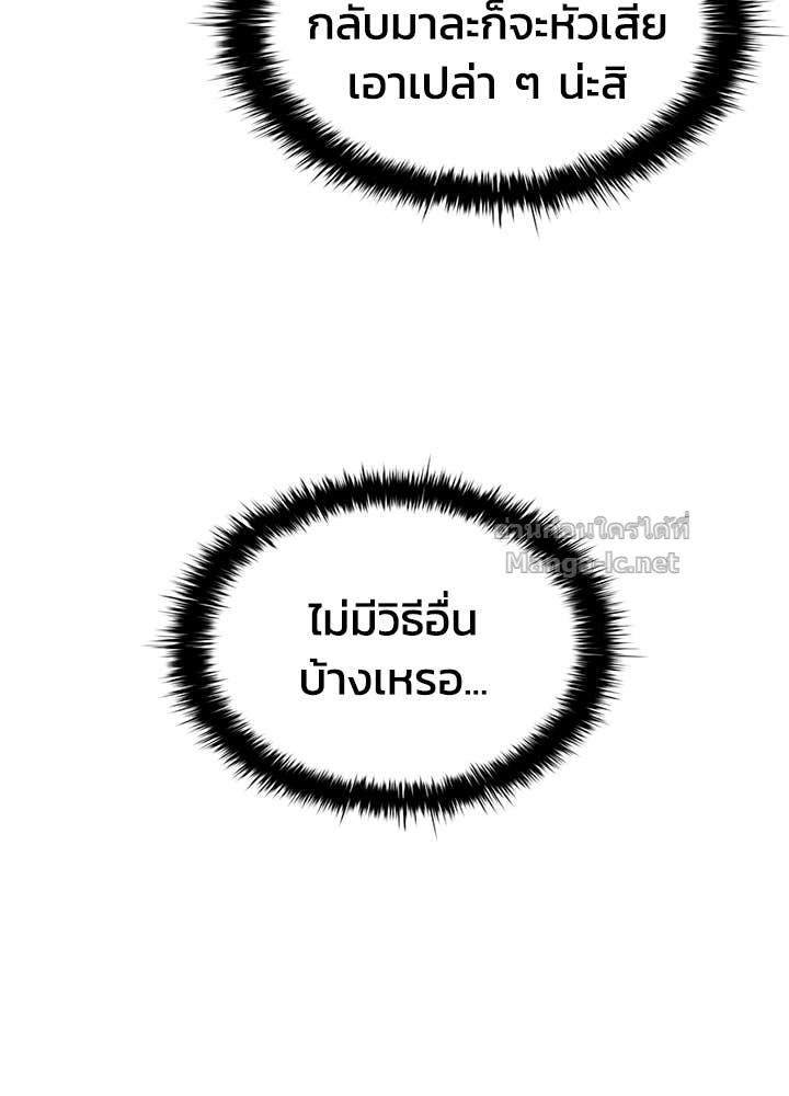 Doujin-Lc- อ่าน โดจิน มังฮวา เกาหลี ญี่ปุ่น จีน แปลไทย ผู้พิชิตเกมป้องกันฐาน ตอนที่ 1 2 3 4 5 6 7 8 9 10 11 12 13 14 ฟรี ไม่มีโฆษณา อ่าน โดจิน Manhwa เกาหลี ญี่ปุ่น จีน เรามีครบ คัดมาให้เน้นๆ โดจิน 18+ รับประกันความฟินโดย Doujin Lc