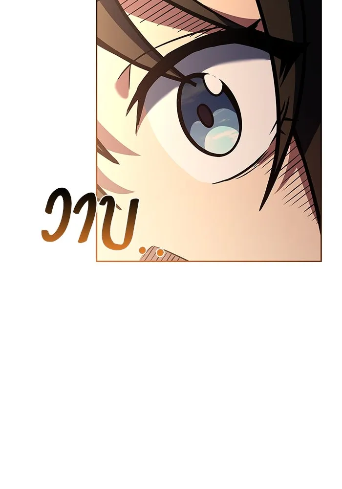 ครัวจอมเวท ตอนที่ 43 รูปที่ 149