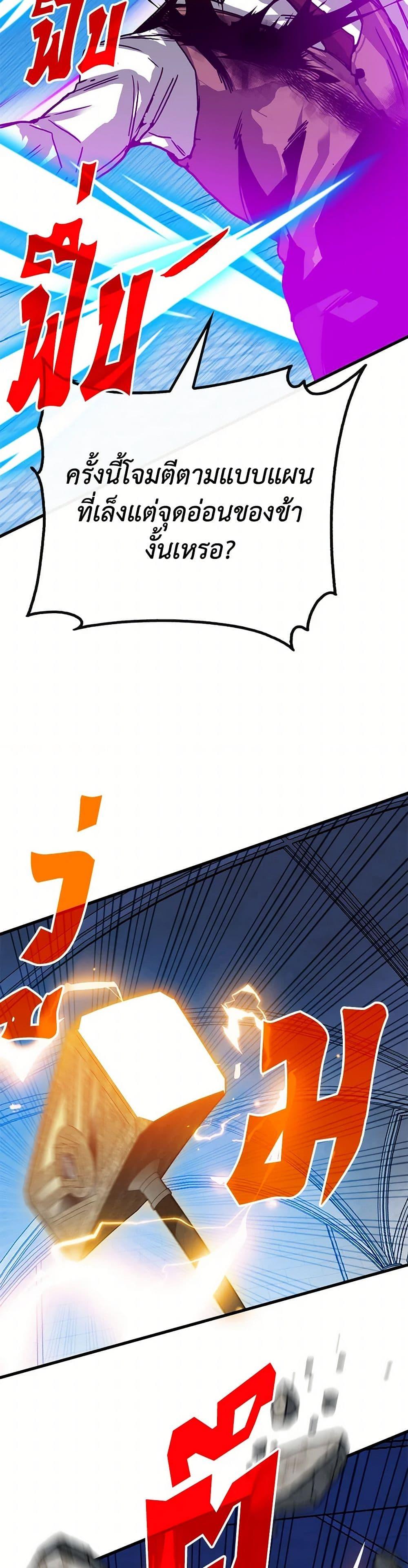 Manga-lc-com อ่านมังงะ อ่านการ์ตูน ออนไลน์ ฟรี SSS-Class Gacha Hunter ตอนที่ 1 2 3 4 5 6 7 8 9 10 11 12 13 14 ฟรี ไม่มีโฆษณา Manga-lc - อ่าน มังงะ อ่าน การ์ตูน ออนไลน์ อ่านมังงะ ฟรี