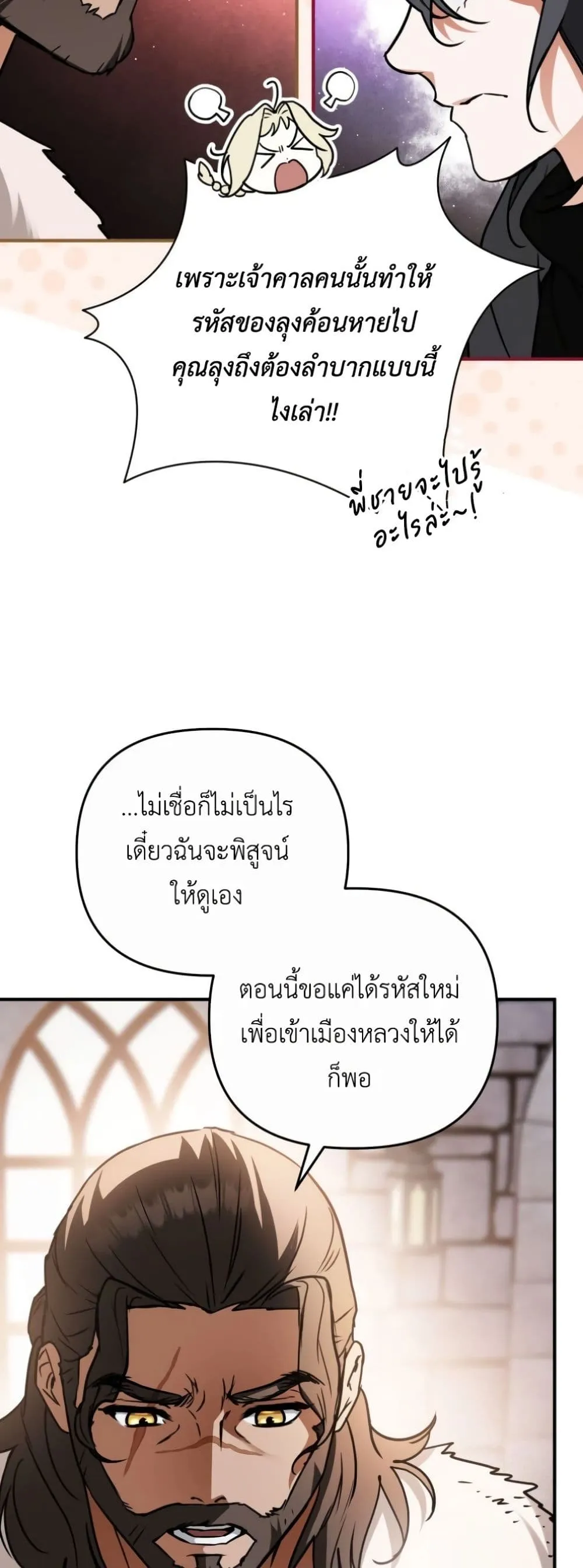 Manga-lc-com อ่านมังงะ อ่านการ์ตูน ออนไลน์ ฟรี Secretly Strong and Searching for My Daddy ตอนที่ 1 2 3 4 5 6 7 8 9 10 11 12 13 14 ฟรี ไม่มีโฆษณา Manga-lc - อ่าน มังงะ อ่าน การ์ตูน ออนไลน์ อ่านมังงะ ฟรี