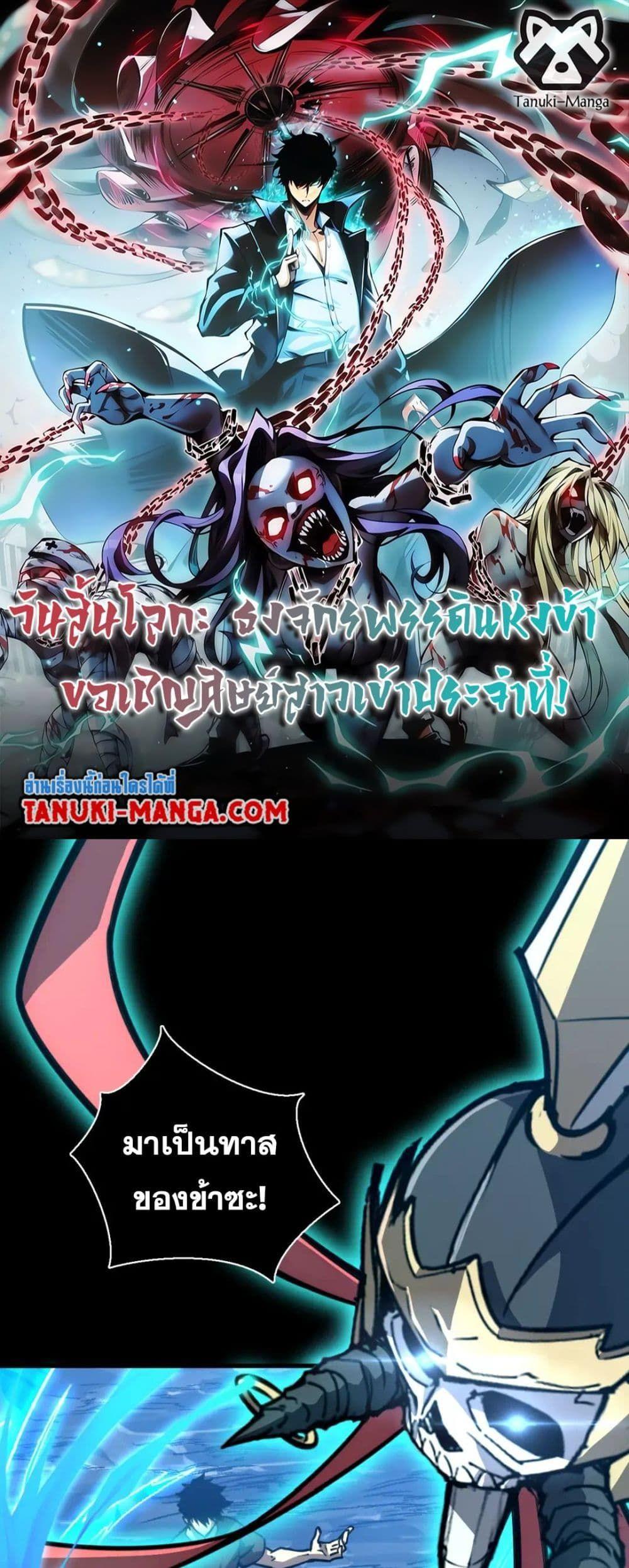 Manga-lc-com อ่านมังงะ อ่านการ์ตูน ออนไลน์ ฟรี The End of the World The Emperor Banner Invites All Female ตอนที่ 1 2 3 4 5 6 7 8 9 10 11 12 13 14 ฟรี ไม่มีโฆษณา Manga-lc - อ่าน มังงะ อ่าน การ์ตูน ออนไลน์ อ่านมังงะ ฟรี
