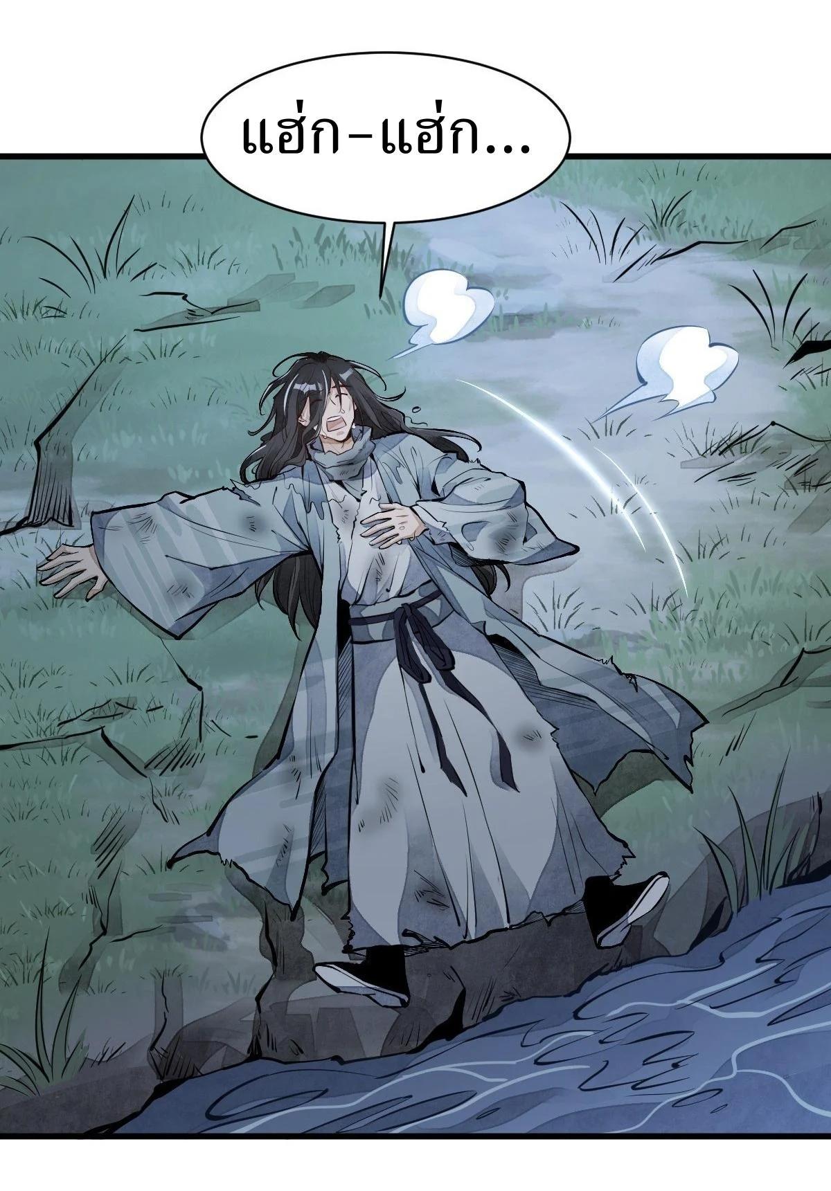 Manga-lc-com อ่านมังงะ อ่านการ์ตูน ออนไลน์ ฟรี Lan Ke Qi Yuan ตอนที่ 1 2 3 4 5 6 7 8 9 10 11 12 13 14 ฟรี ไม่มีโฆษณา Manga-lc - อ่าน มังงะ อ่าน การ์ตูน ออนไลน์ อ่านมังงะ ฟรี