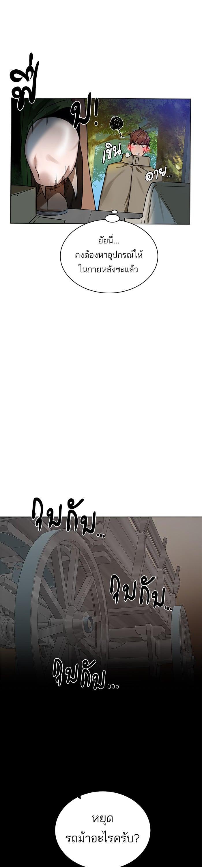 Manga-lc-com อ่านมังงะ อ่านการ์ตูน ออนไลน์ ฟรี Dungeons and Artifacts ตอนที่ 1 2 3 4 5 6 7 8 9 10 11 12 13 14 ฟรี ไม่มีโฆษณา Manga-lc - อ่าน มังงะ อ่าน การ์ตูน ออนไลน์ อ่านมังงะ ฟรี