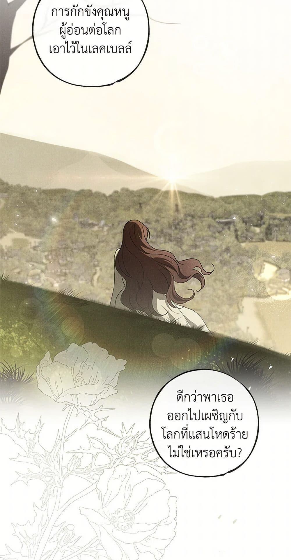 Manga-lc-com อ่านมังงะ อ่านการ์ตูน ออนไลน์ ฟรี The Bondservant ตอนที่ 1 2 3 4 5 6 7 8 9 10 11 12 13 14 ฟรี ไม่มีโฆษณา Manga-lc - อ่าน มังงะ อ่าน การ์ตูน ออนไลน์ อ่านมังงะ ฟรี