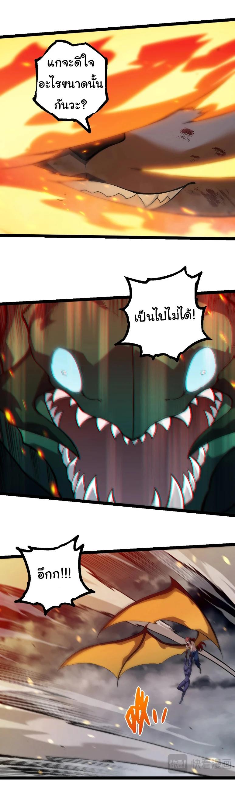 Manga-lc-com อ่านมังงะ อ่านการ์ตูน ออนไลน์ ฟรี Evolution from the Big Tree ตอนที่ 1 2 3 4 5 6 7 8 9 10 11 12 13 14 ฟรี ไม่มีโฆษณา Manga-lc - อ่าน มังงะ อ่าน การ์ตูน ออนไลน์ อ่านมังงะ ฟรี