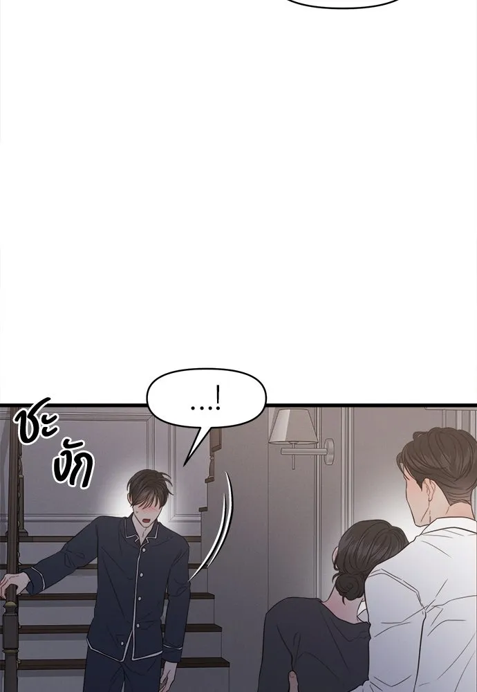 ปรารถนารักอันงดงาม ตอนที่ 83 รูปที่ 7